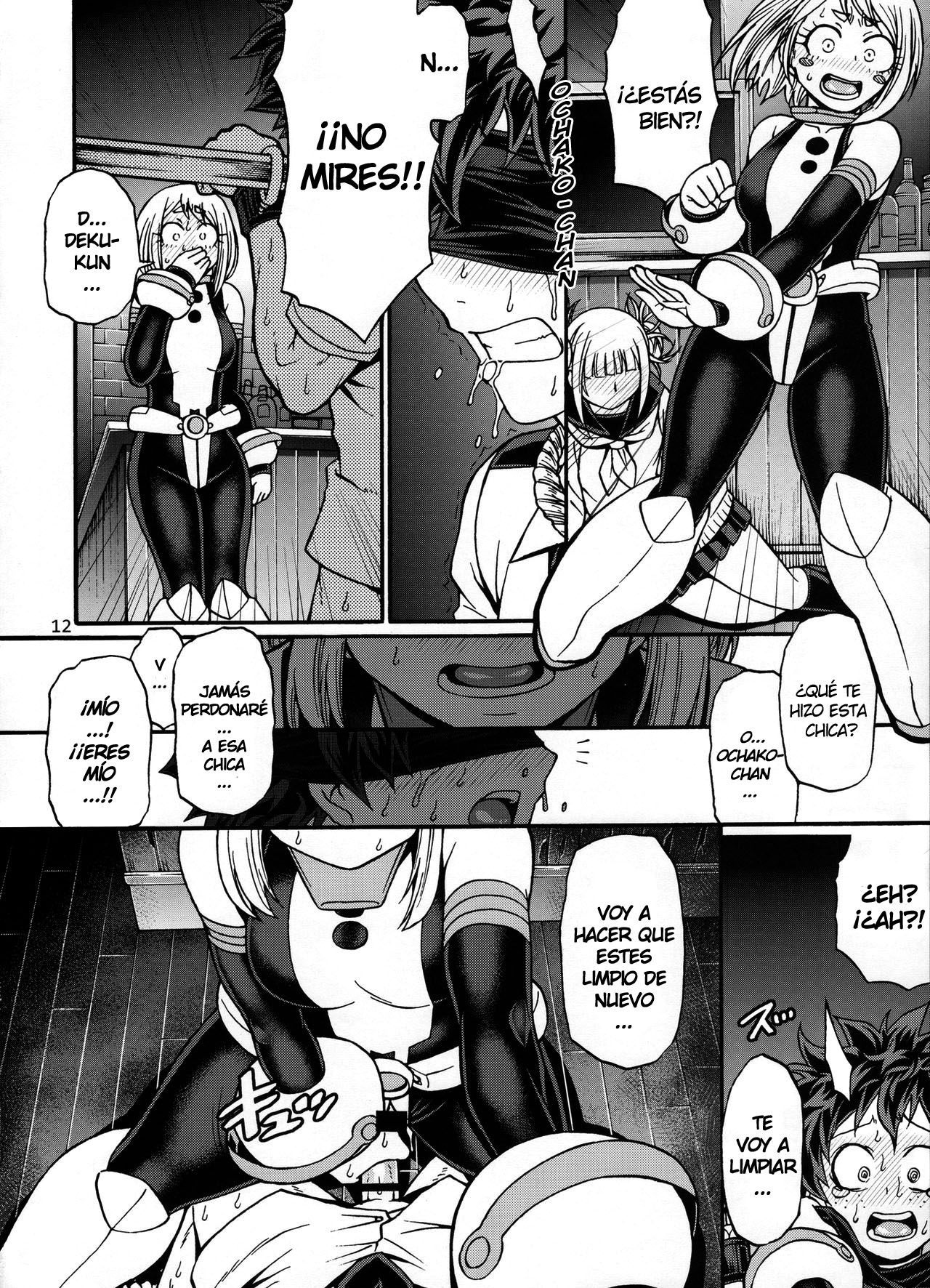 Love you as Kill you page 11 full