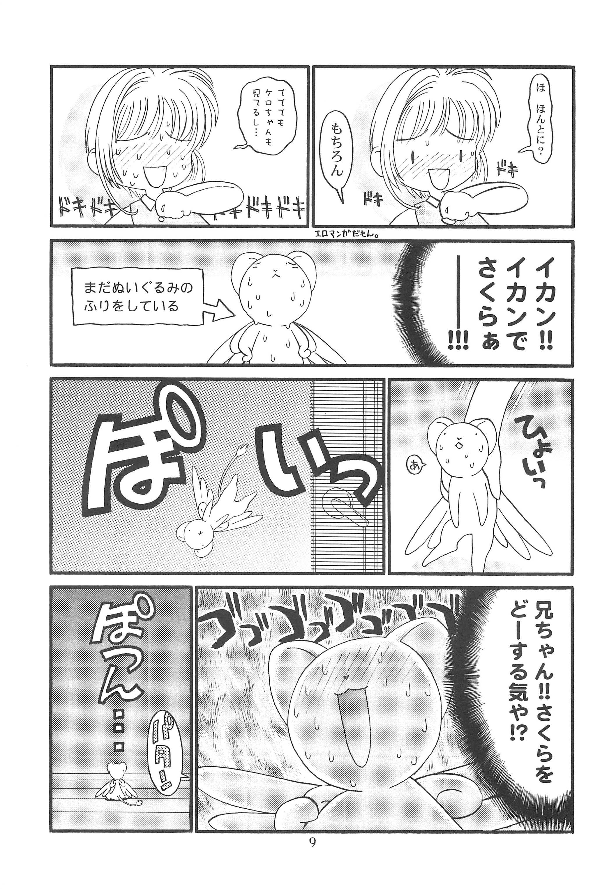 Vitality page 11 full