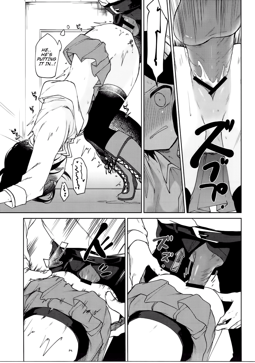 Miwaku no XX Room page 12 full
