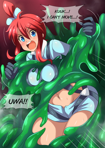 Hell Of Swallowed (Fuuro) cover