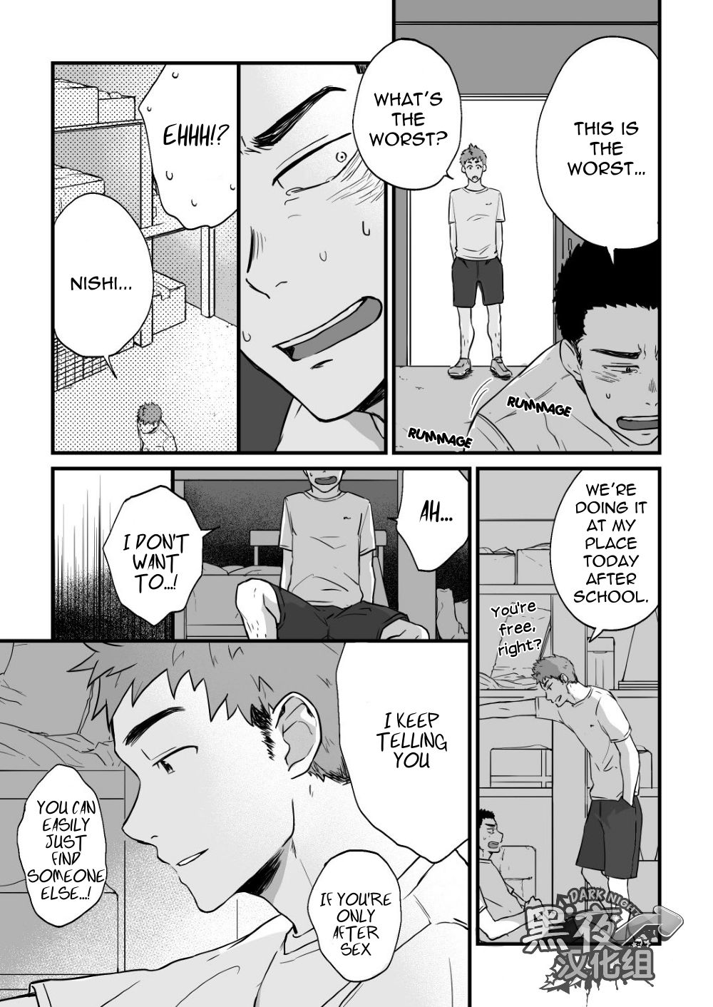 Yarichin Tareme to Nakimushi Bouzu page 11 full