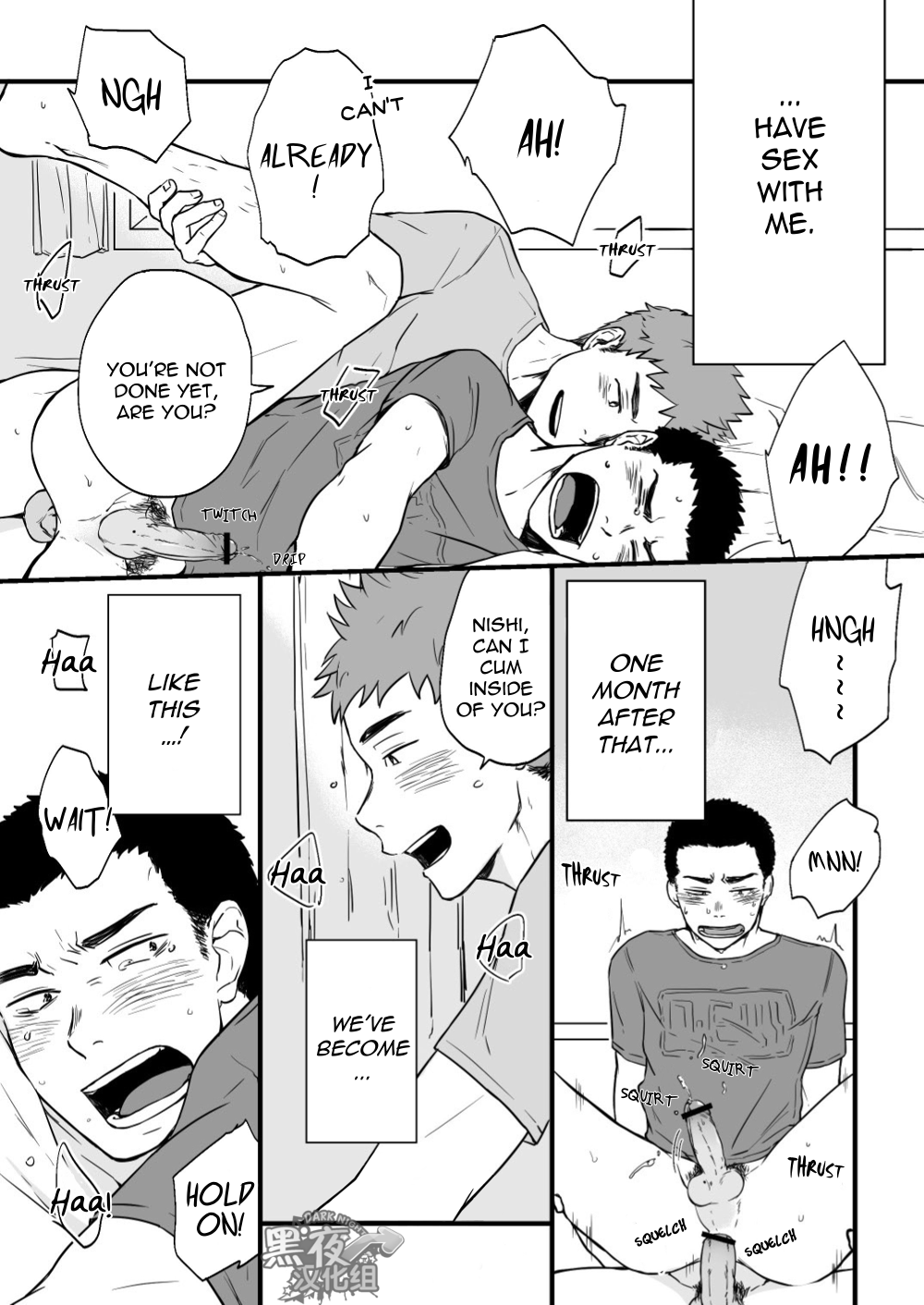 Yarichin Tareme to Nakimushi Bouzu page 7 full