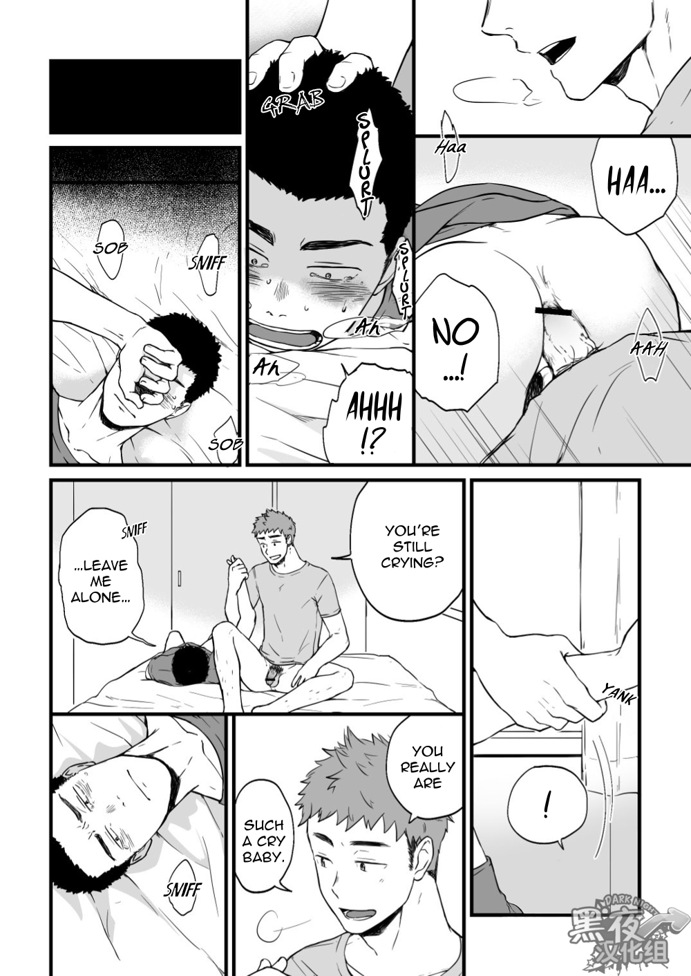 Yarichin Tareme to Nakimushi Bouzu page 8 full