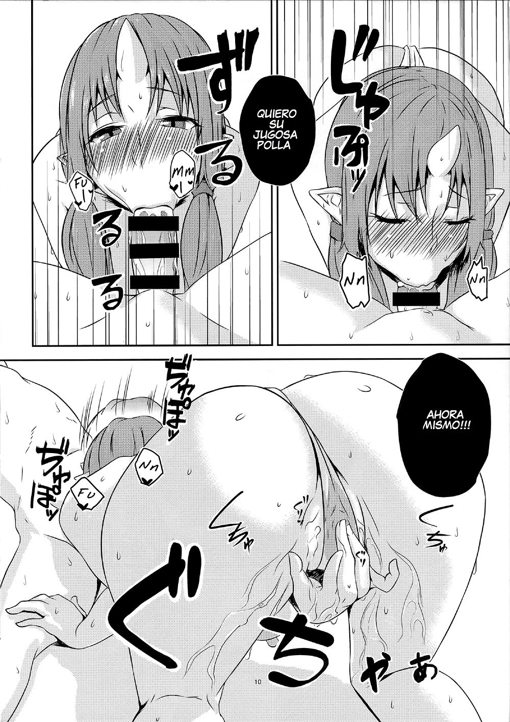 Onikurashi | Living with an Oni page 9 full