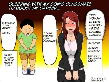 [Almarosso] Musuko no Doukyuusei ni Makura Eigyou Shita... | Sleeping with My Son's Classmate to Boost My Career... [English] cover