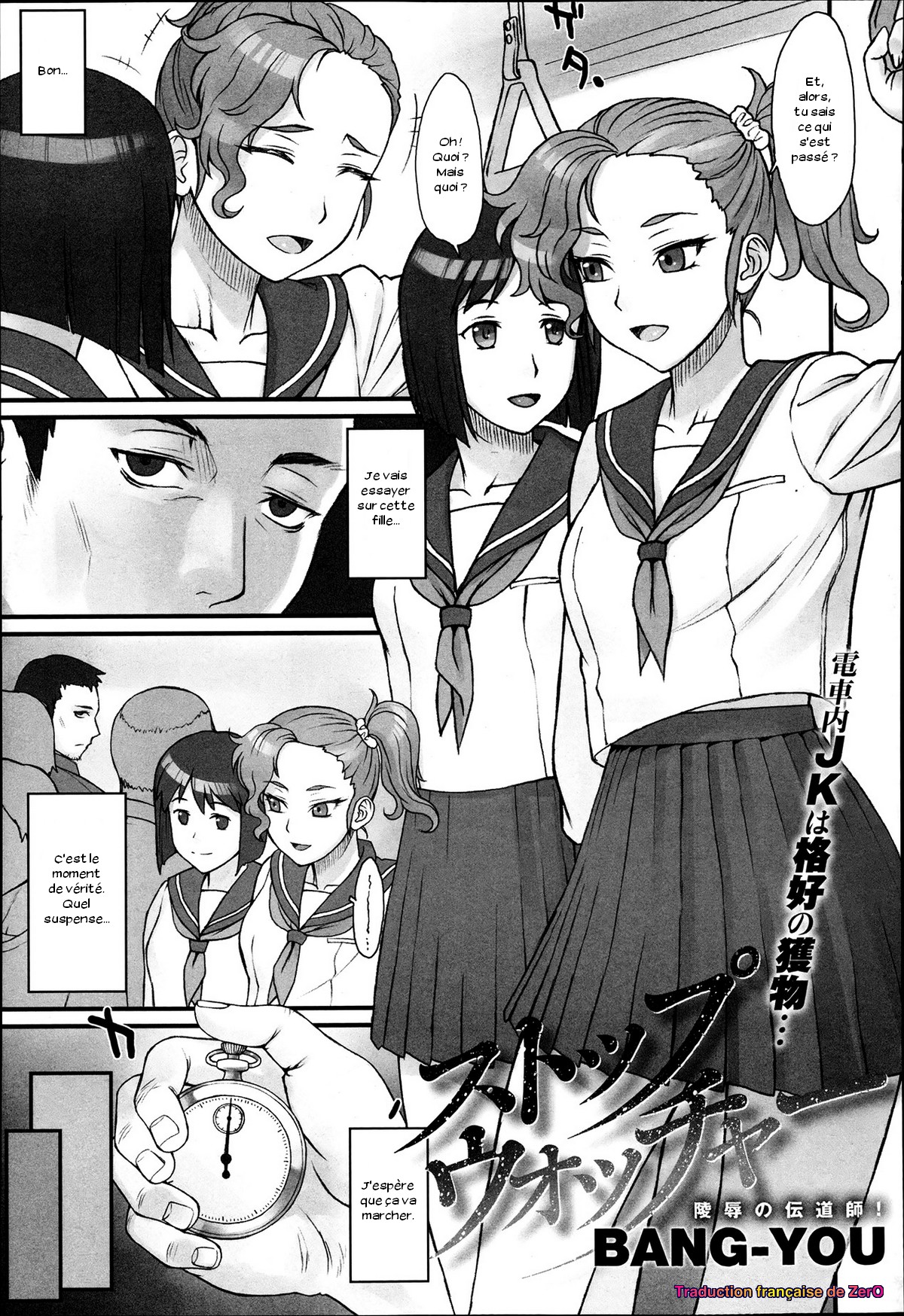 Stopwatcher page 1 full