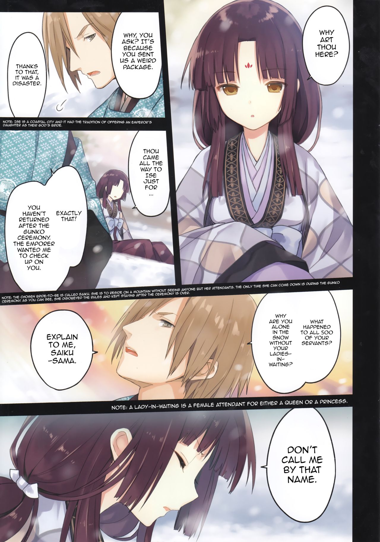 Iroha Gonomi ~Ise no Saikuu to Saigo no Norito no Kai~ page 5 full