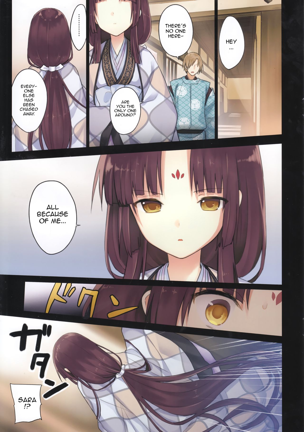 Iroha Gonomi ~Ise no Saikuu to Saigo no Norito no Kai~ page 7 full