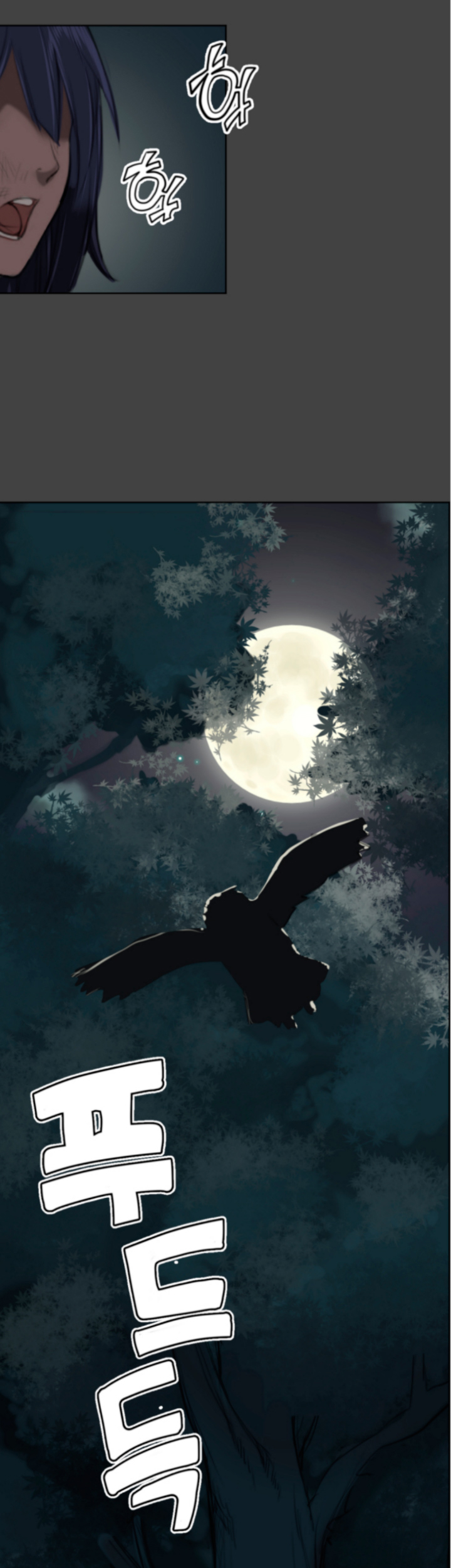 Aharoo Ch.0-50 page 12 full