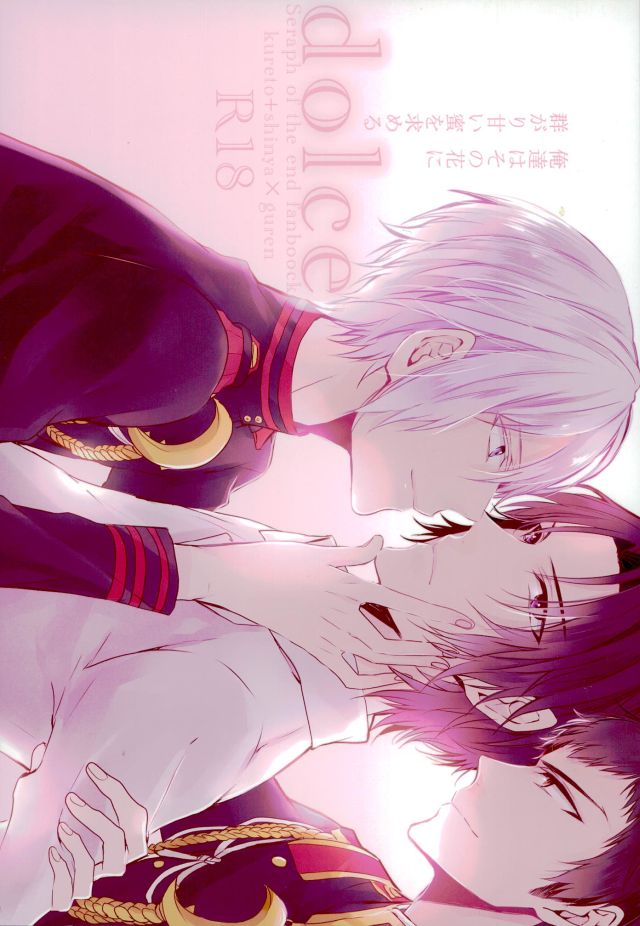 dolce page 1 full