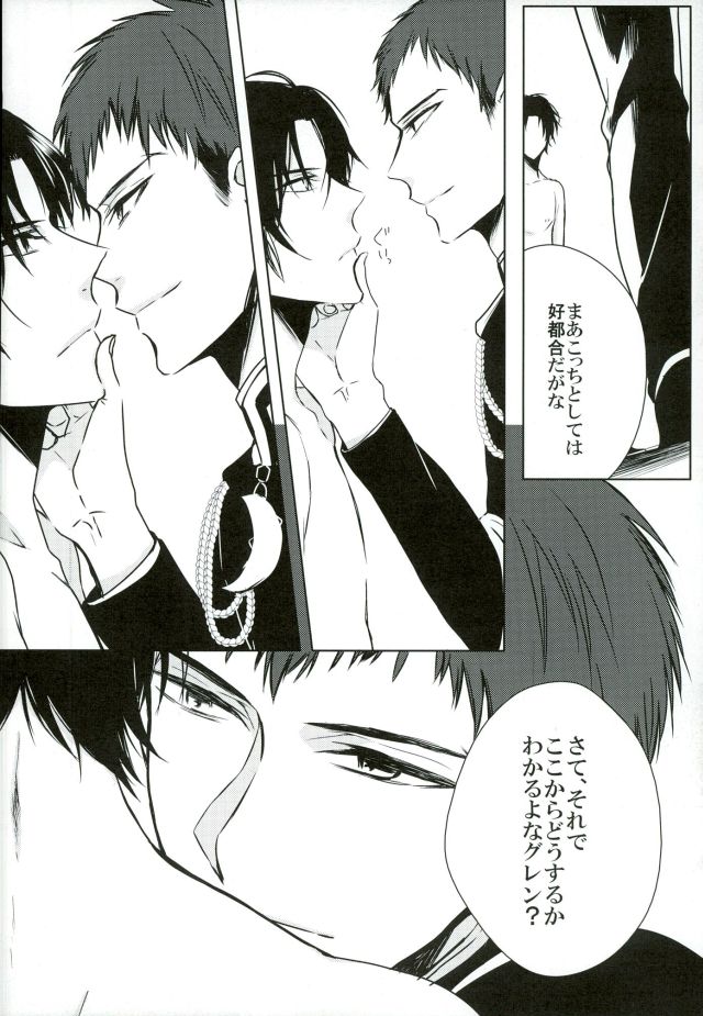 dolce page 11 full