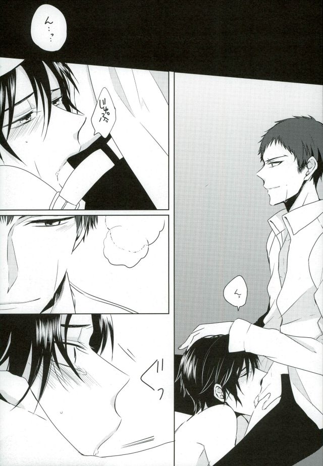 dolce page 12 full
