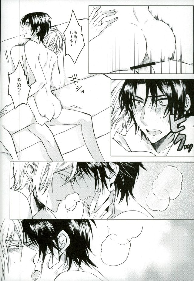 dolce page 5 full