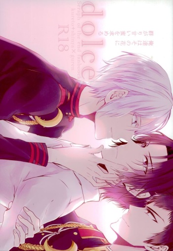 (C89) [Rikumu (Shiki)] dolce (Owari no Seraph) cover