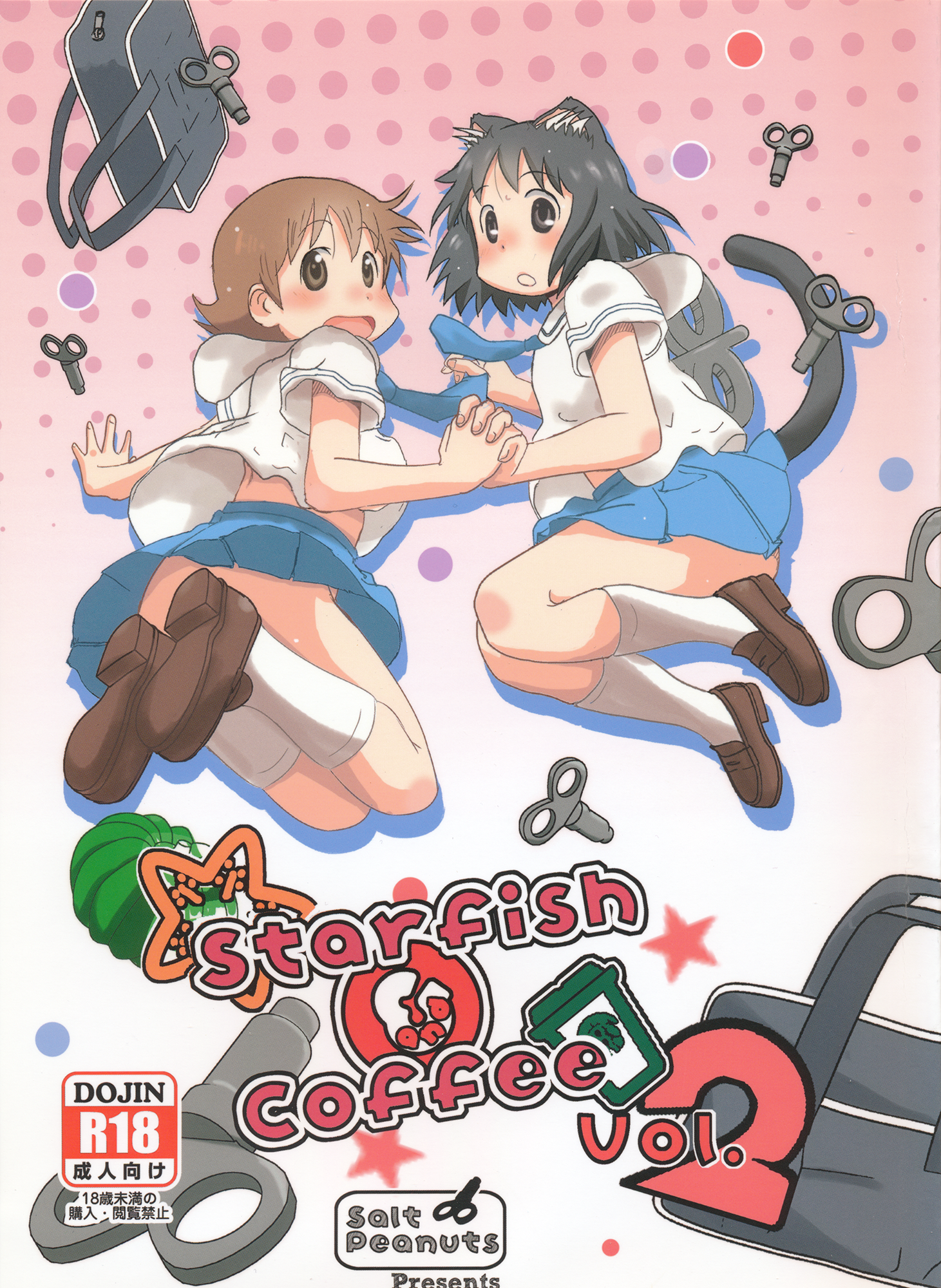 Starfish and Coffee Vol. 2 page 1 full