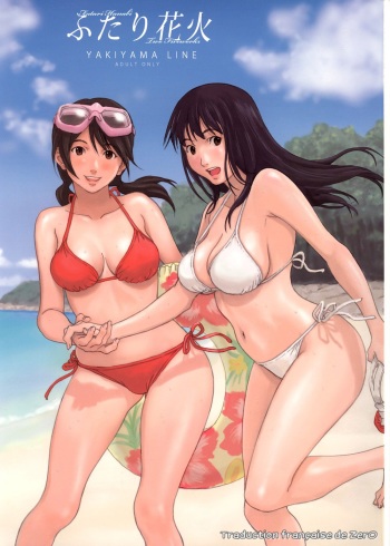 (C74) [Yakiyama Line (Kahlua Suzuki)] Futari Hanabi [French] [Zer0] cover