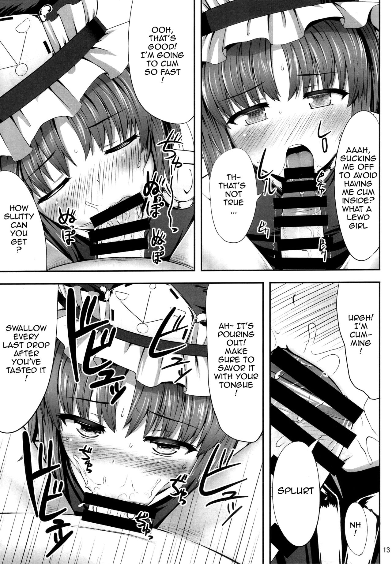 Eikyuu Kyuuka page 12 full