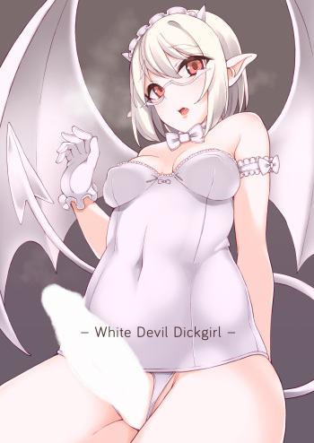 [Root 12-hedron (Landolt Tamaki)] Shiro Futa Devil | White Devil Dickgirl [English] =SW= [Digital] cover