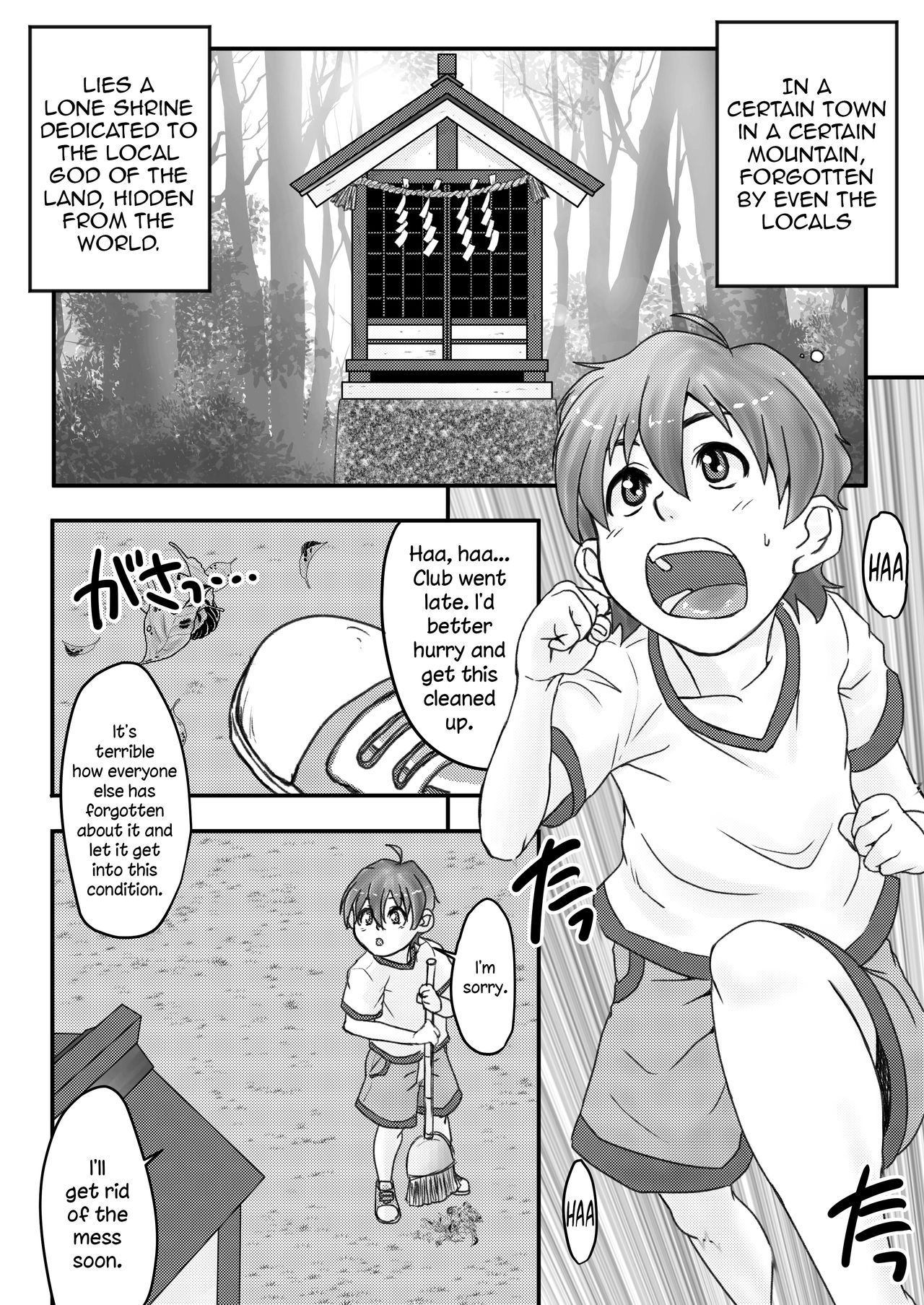 Mihashira-sama to Boku | Mihashira and Me  =SW= page 2 full