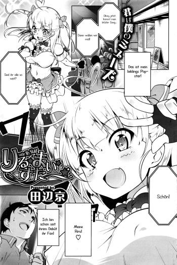 [Tanabe Kyou] Little My Star | Mein kleiner Star (COMIC HOTMILK 2016-06) [German] [Haigen] cover