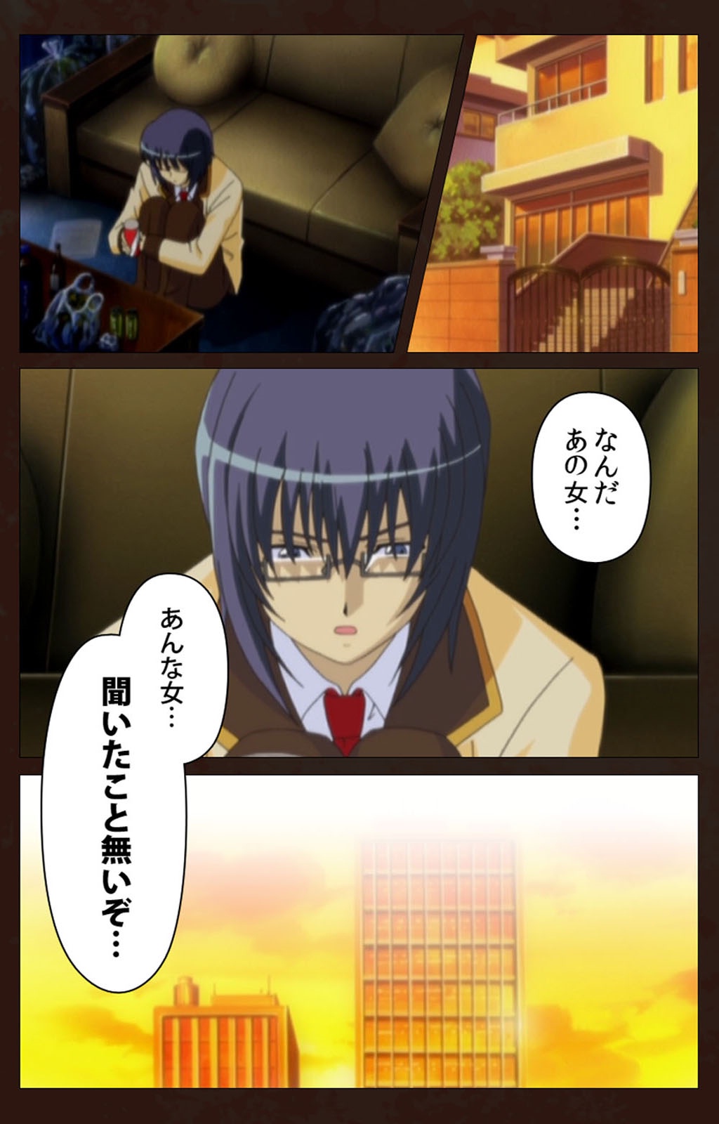 Saimin Gakuen Dainikan Complete Ban page 11 full
