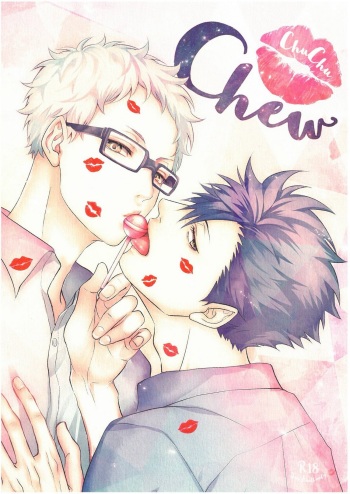 (RTS!!8) [Kuroquis (Kuro)] ChuChuChew (Haikyuu!!) cover