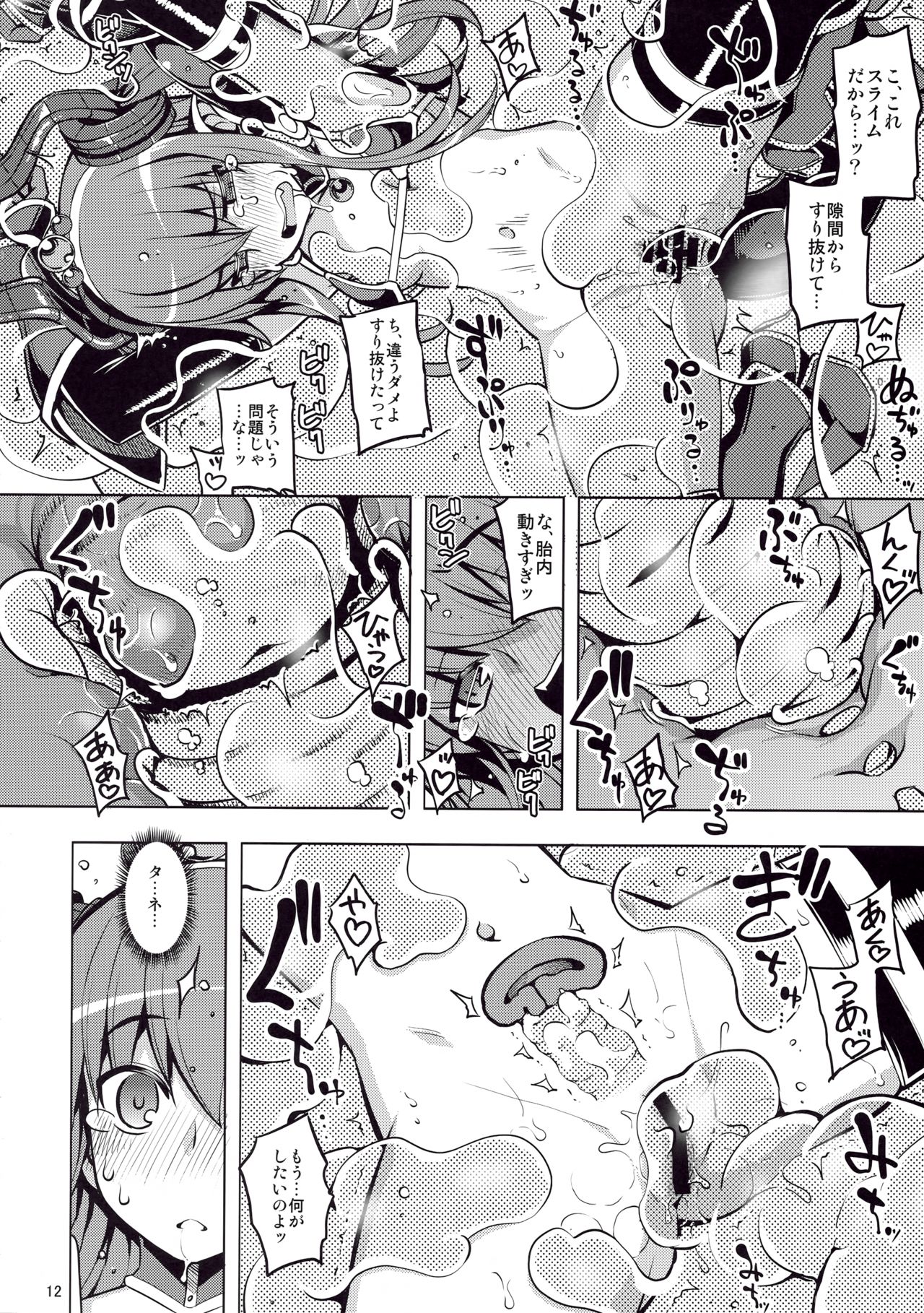 RE24 page 11 full