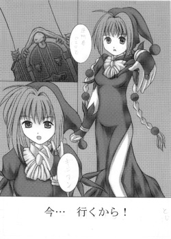 mar <span class='split_tag'> |  Marchen Awakens Romance</span>