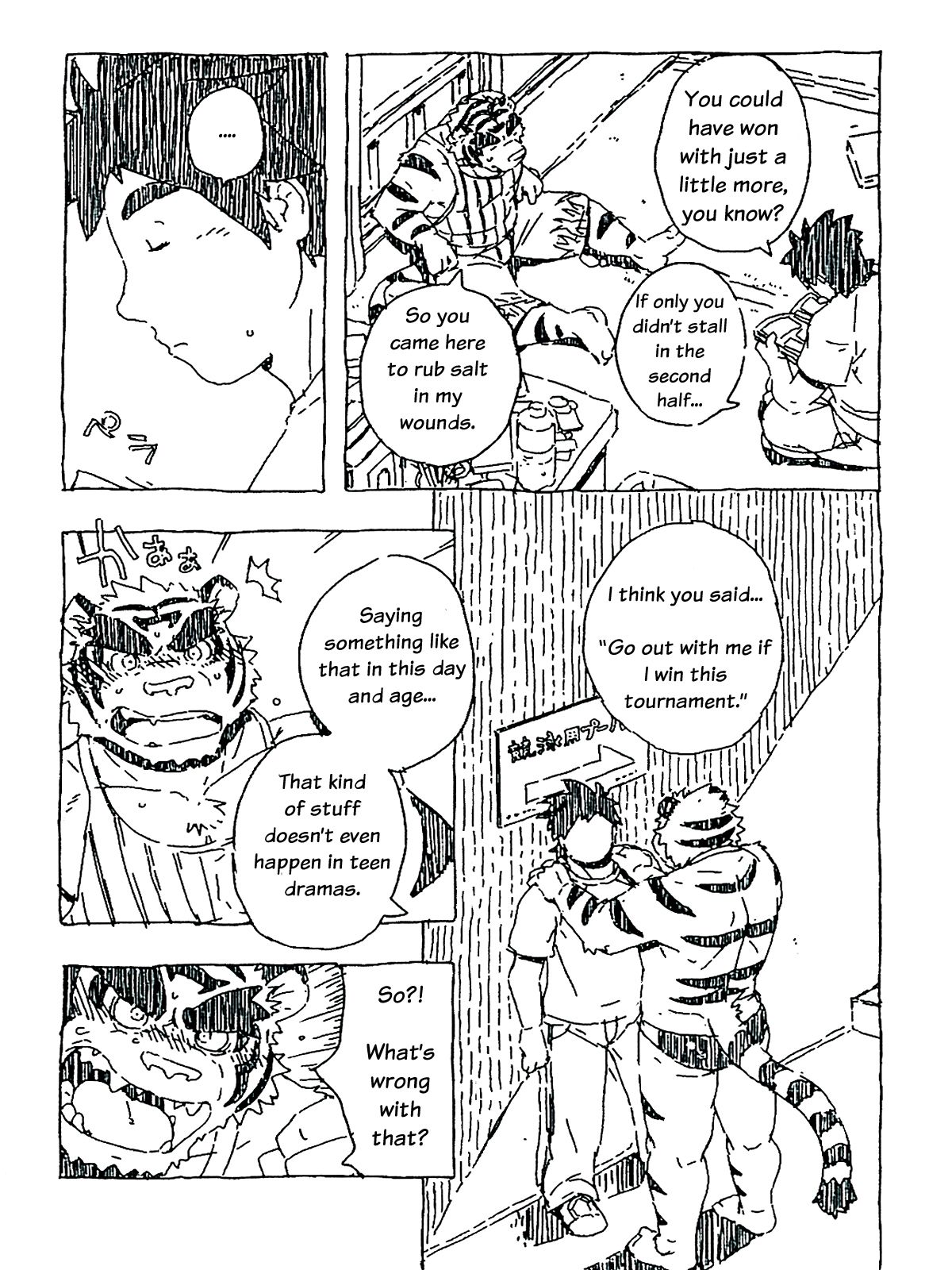 Tiger Ramune page 4 full