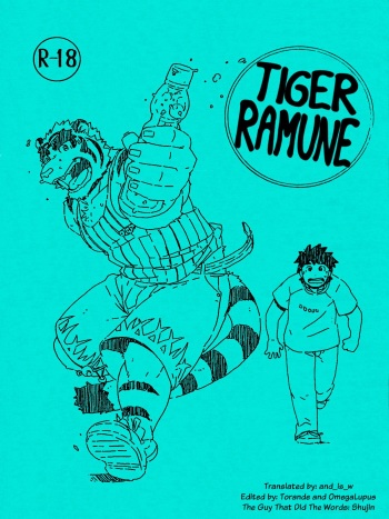 (C80) [Dragon Heart (gamma)] Tiger Ramune (Morenatsu.) [English] cover