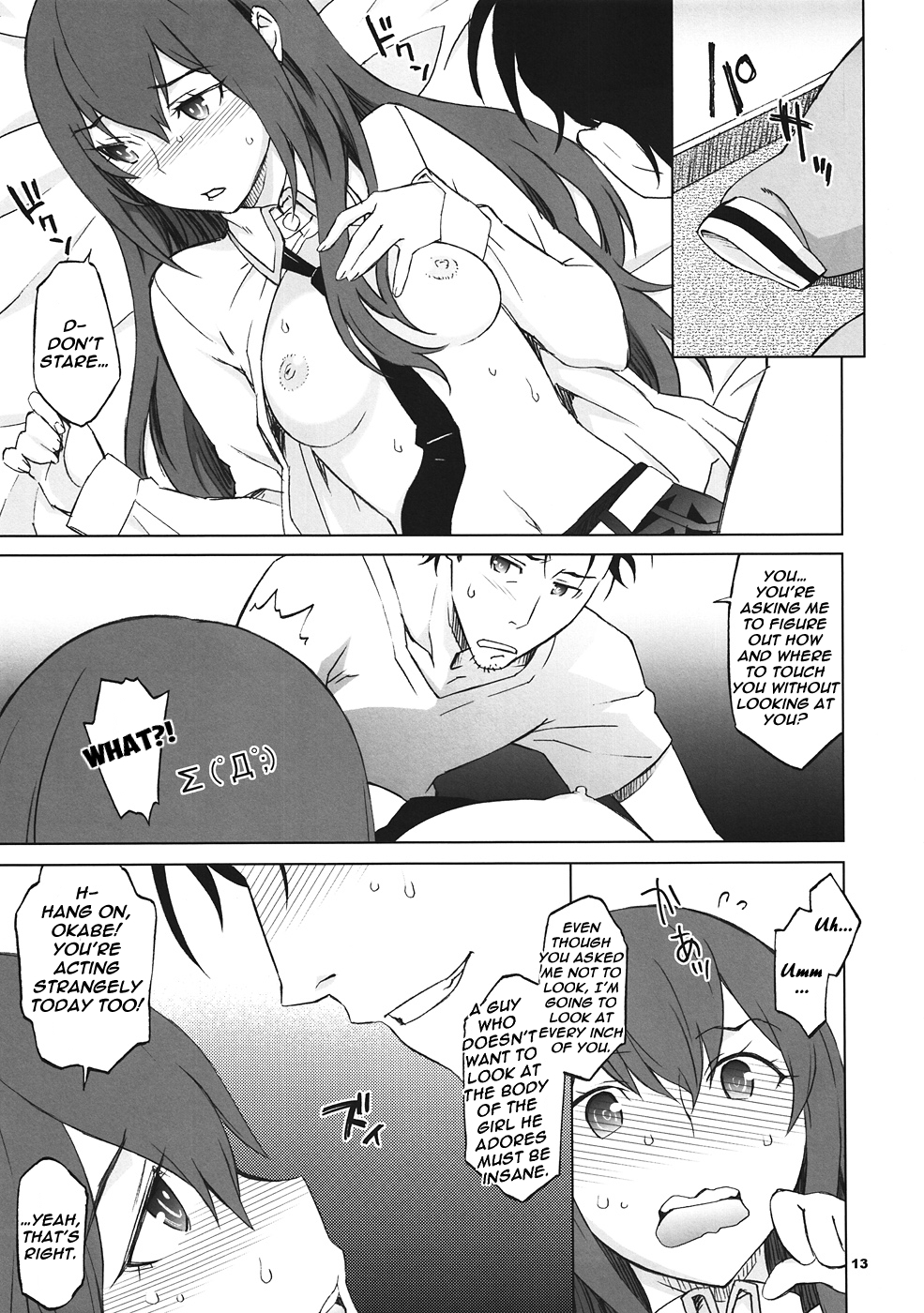 Sitainsu;Kedo page 12 full