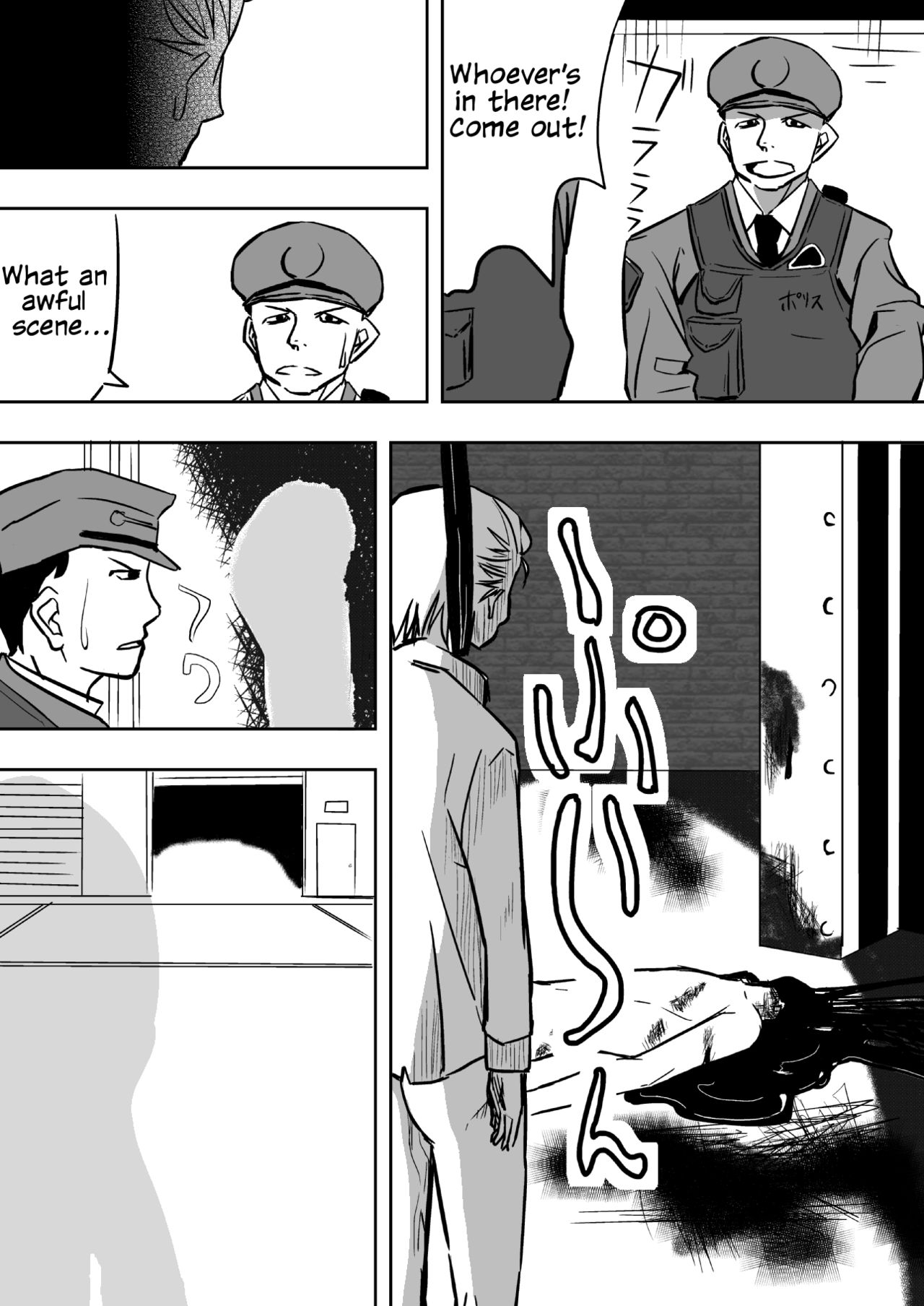 Un ga Warukatta Shounen | A Boy Who Had Bad Luck page 12 full