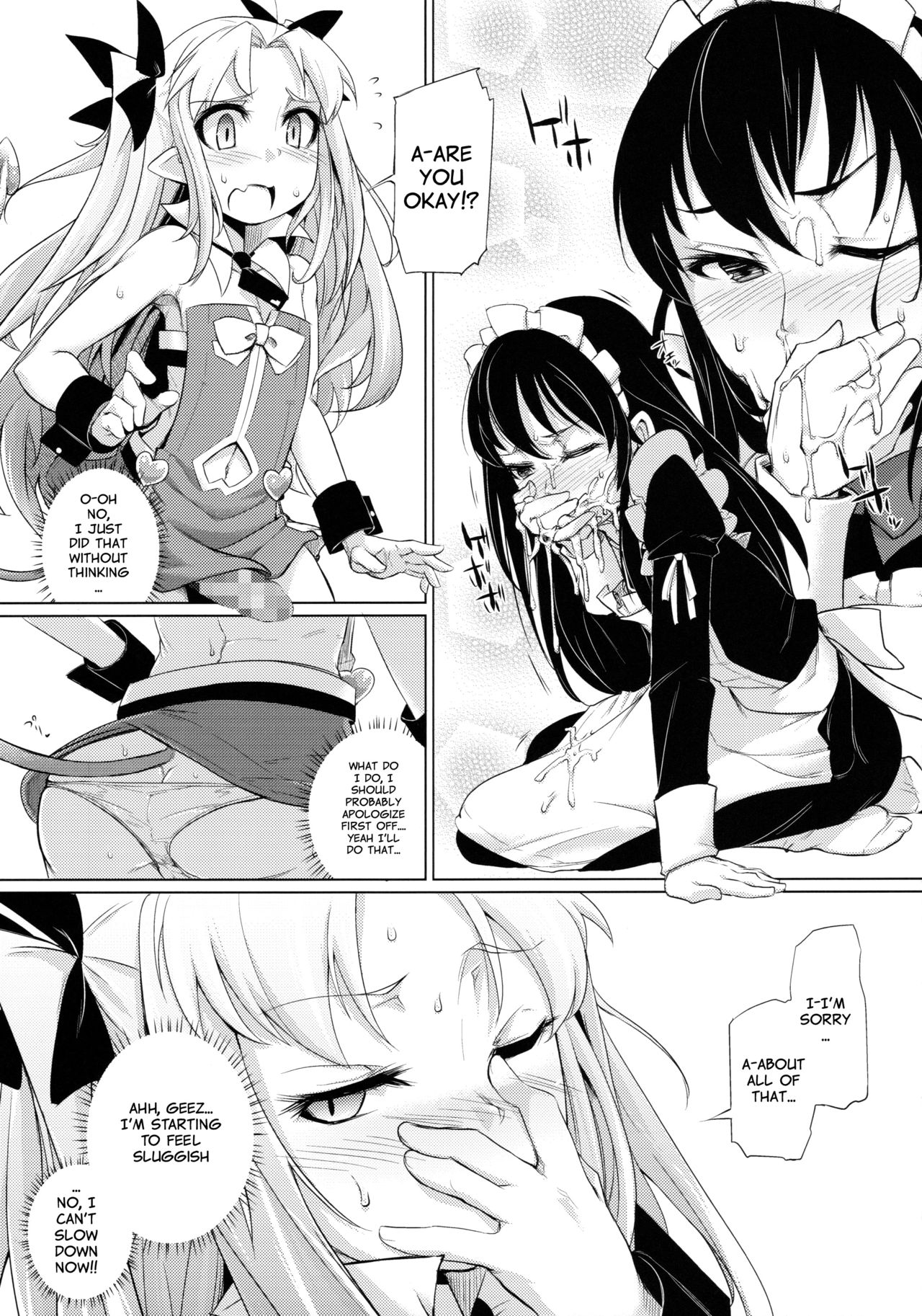 Hime-sama ni Oshiri Ijirareru Hon | The Princess Played with my Butt page 12 full