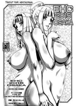 EHC 2015 OSAKA