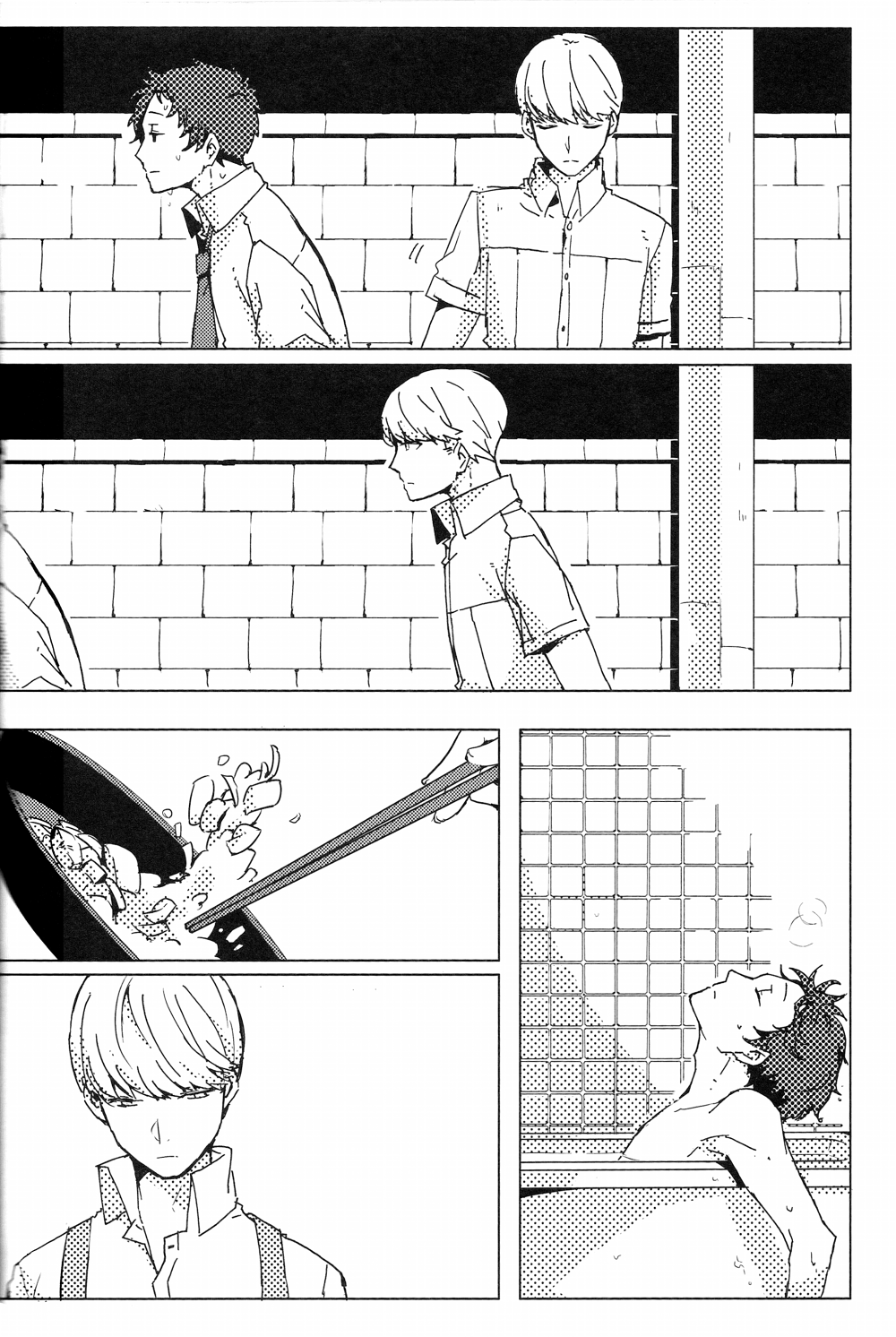 Sharing This Silence page 2 full