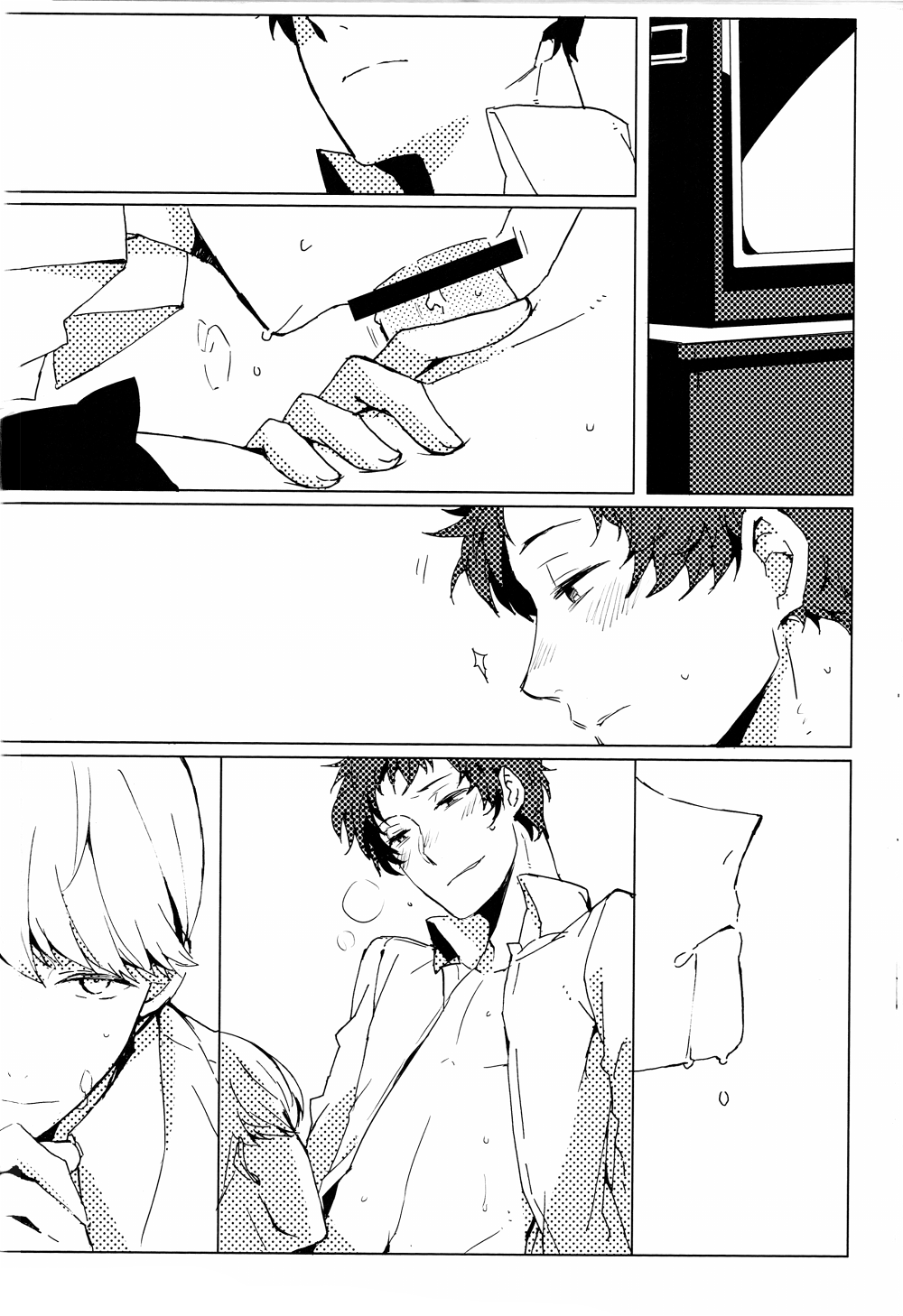 Sharing This Silence page 4 full