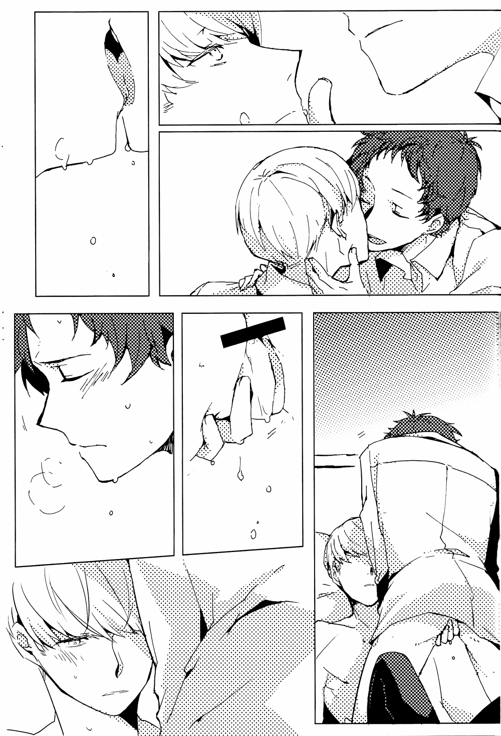 Sharing This Silence page 5 full