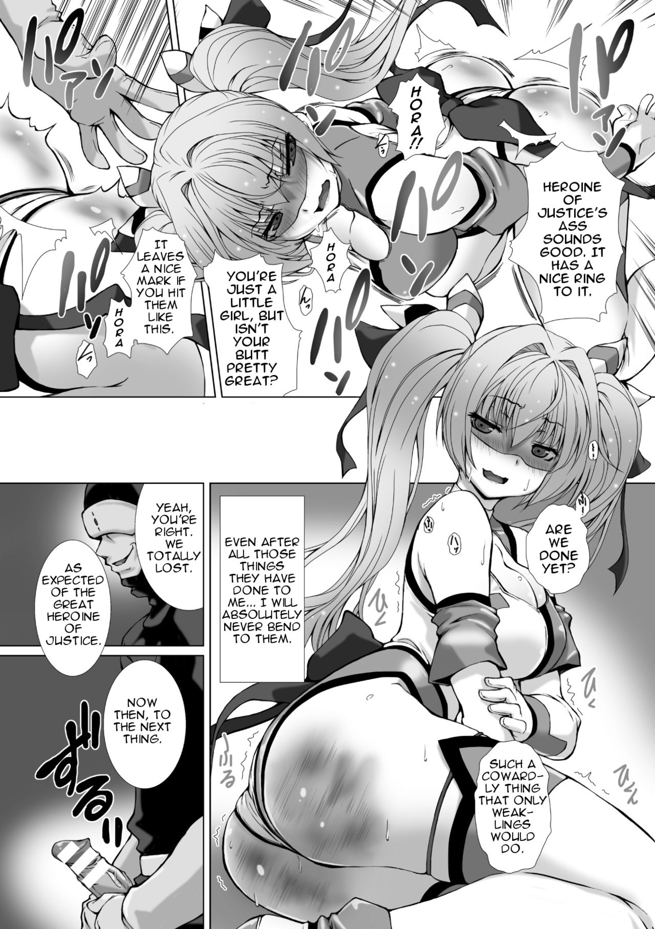 Hengen Souki Shine Mirage THE COMIC EPISODE1 page 12 full
