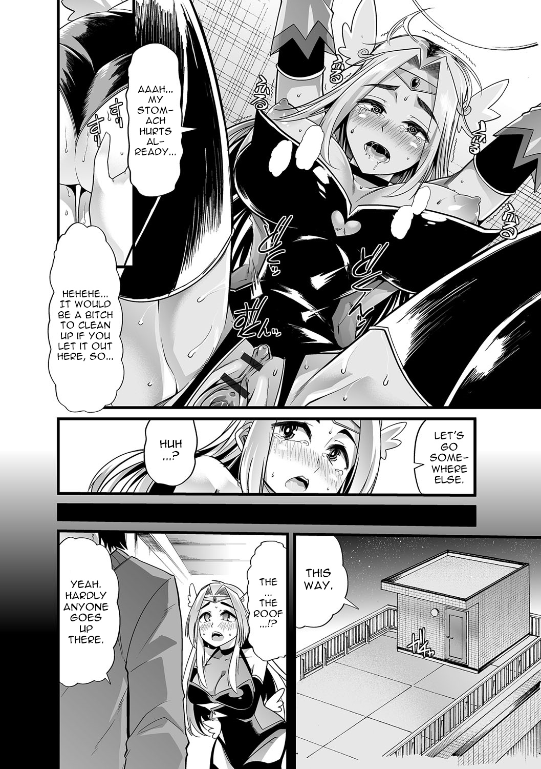 Boku no Sukatoro Megami-sama ~Ichijiku Megami Brulune~ | My Scat Goddess ~Fig Goddess Brulune~ page 12 full