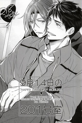 (Hoeru! SHARK!! 2) [Giselle (Rinkoyo)] 9-gatsu 14-nichi no 201 Goushitsu | Room 201 on September 14 (Free!) [English] [Carrot-Bunny] cover