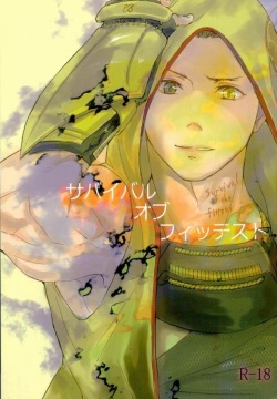 Survival of the Fittest