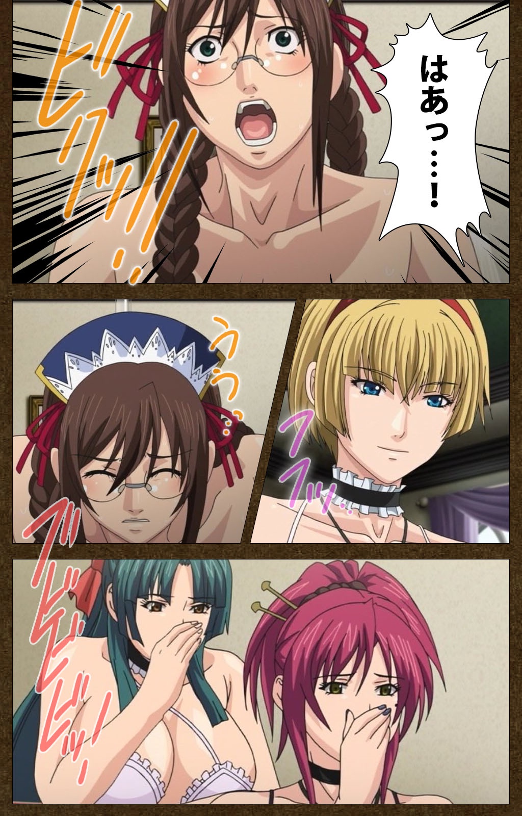 STARLESS 2 - Kiniro no Shukujo Complete Ban page 11 full