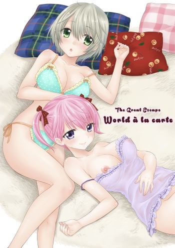 [BEAT-POP (Ozaki Miray)] The Great Escape - World à la carte [Digital] cover