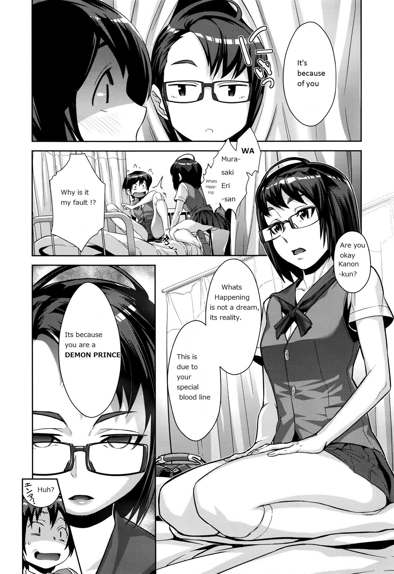 Kanjin Kaname no Akuma Gaku | Critical Kaname Demonology Ch. 1 page 12 full