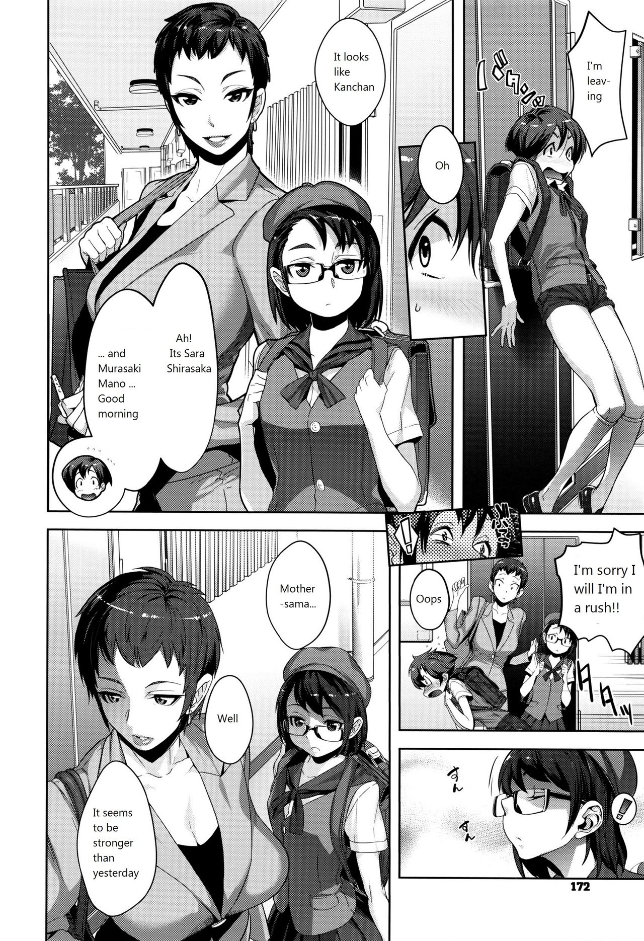 Kanjin Kaname no Akuma Gaku | Critical Kaname Demonology Ch. 1 page 5 full