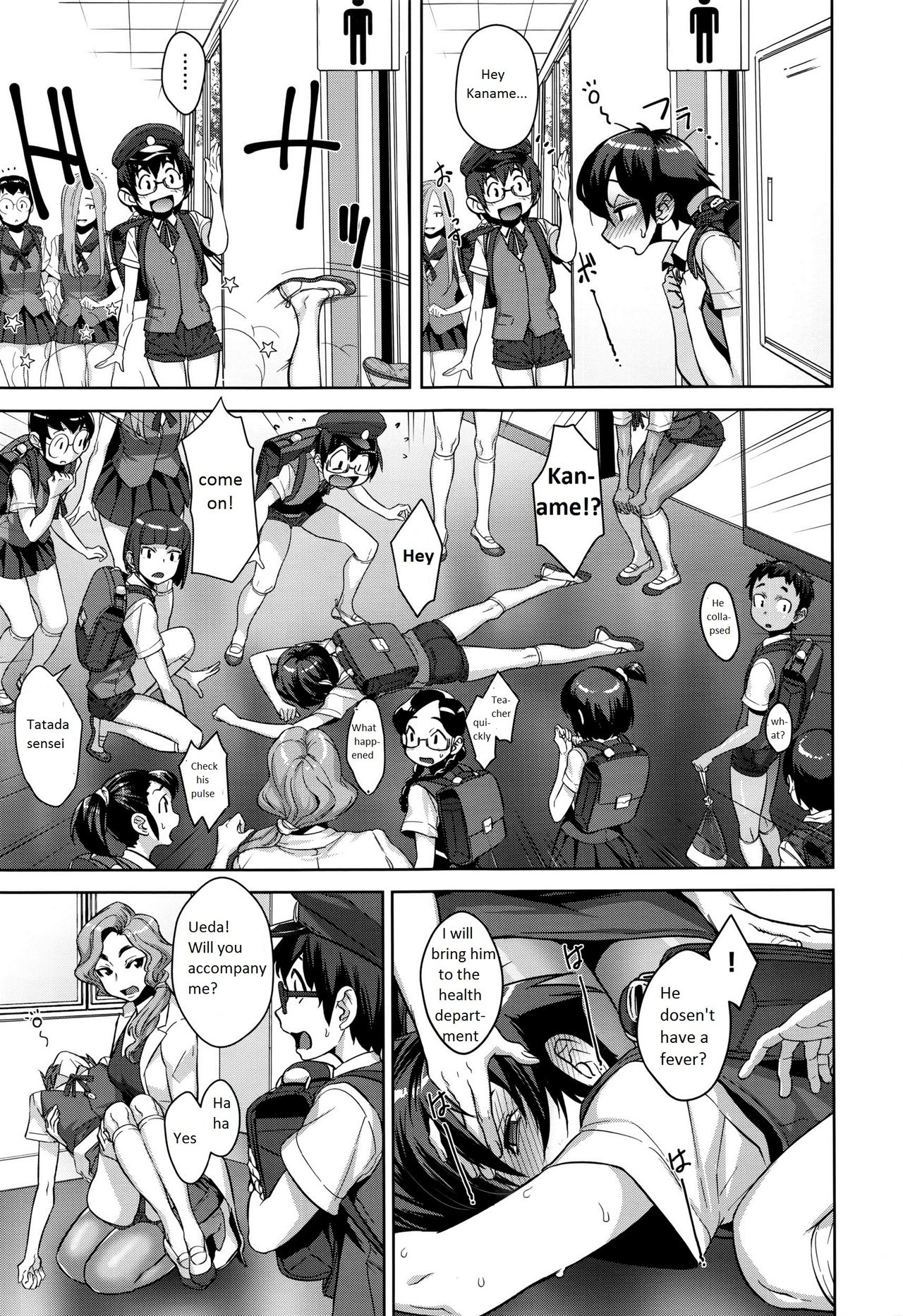 Kanjin Kaname no Akuma Gaku | Critical Kaname Demonology Ch. 1 page 8 full