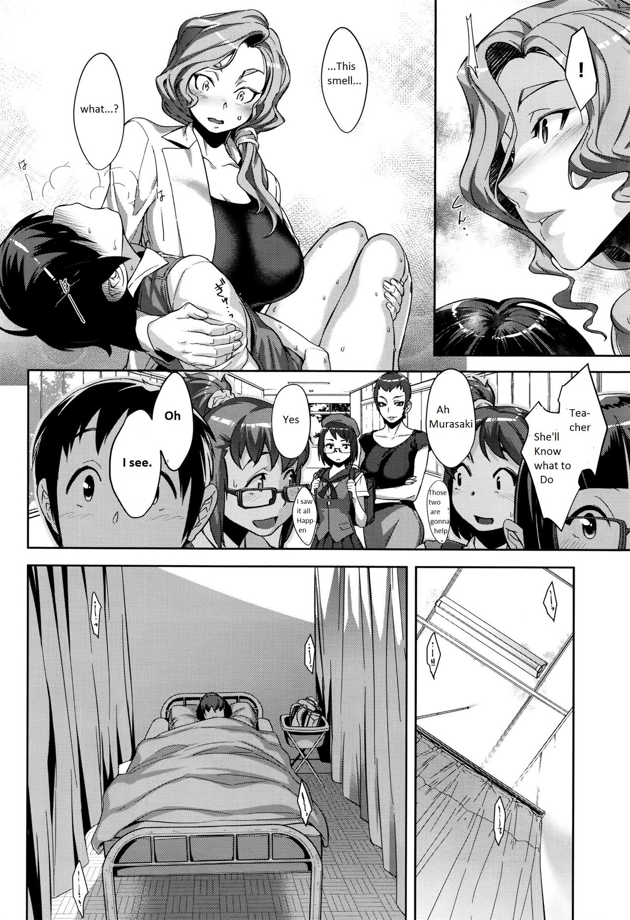 Kanjin Kaname no Akuma Gaku | Critical Kaname Demonology Ch. 1 page 9 full