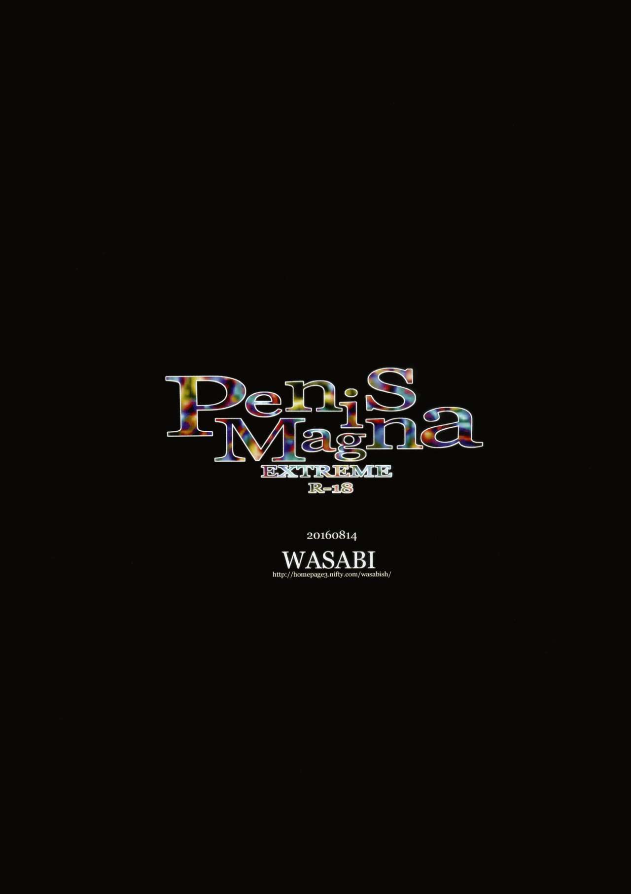 Penis Magna EXTREME R-18 page 12 full
