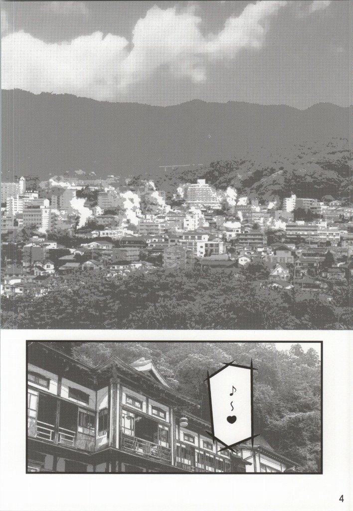 CHU-MIX Vol. 3 page 3 full
