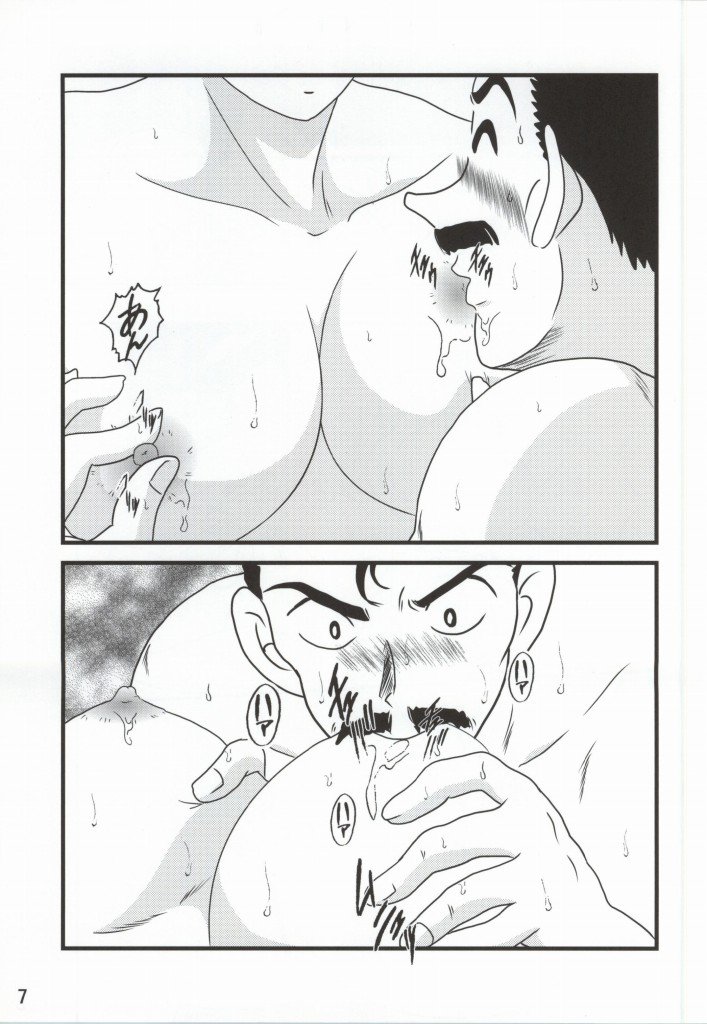 CHU-MIX Vol. 3 page 6 full